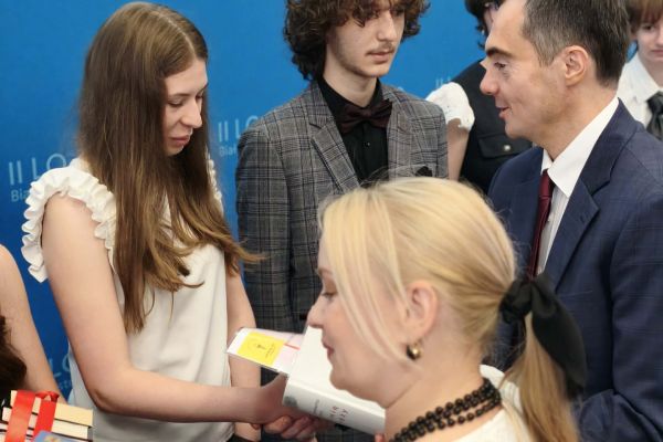 Zakończenie klas II LO - 2026 