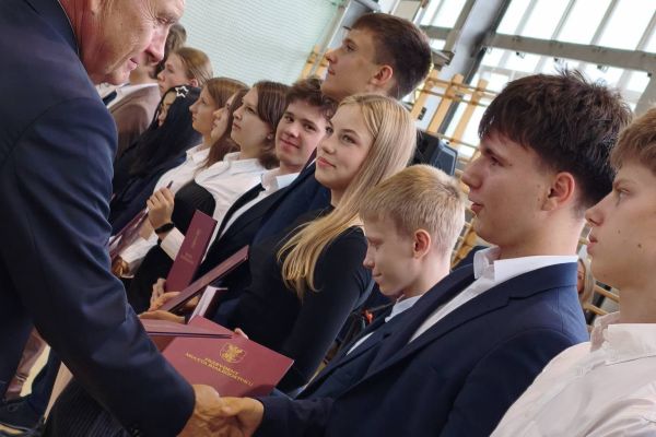 StypendiaPrezydentBialystok2026